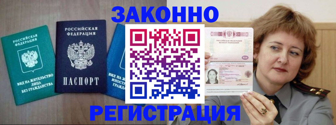 найти адрес прописки в Камбарке