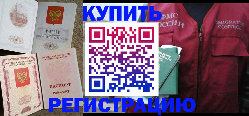 пропишу в квартире в Камбарке